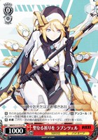 【ヴァイス】TD◇聖なる祈りを ラプンツェル