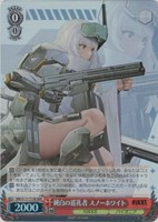 【ヴァイス】RRR◇純白の巡礼者 スノーホワイト