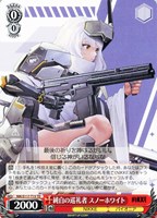【ヴァイス】TD◇純白の巡礼者 スノーホワイト