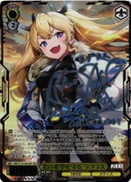 君の希望を守る ラプラス[サイン付]