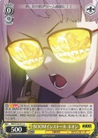BOOMインストール ネオン