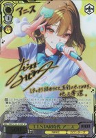 T.T.STAR時代 アニス