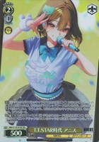 T.T.STAR時代 アニス