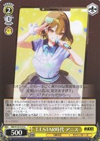 T.T.STAR時代 アニス