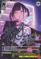“胸の中の隠しごと”ソラ[サイン付]