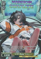 “メガT.Rony”トロニー