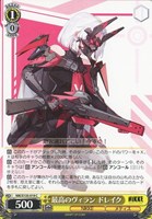 最高のヴィラン ドレイク