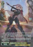 最高のヴィラン ドレイク
