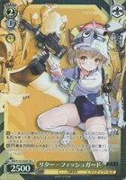 リター - フィッシュガード