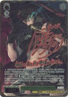 “ライターズ・スポイラー”グレイブ[サイン付]