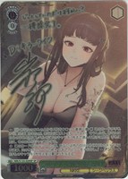 “キル・ザ・ターゲット”D:キラーワイフ