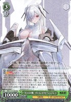 “ガラスの靴・フルコンタクト”シンデレラ