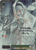 “ガラスの靴・フルコンタクト”シンデレラ[サイン付]