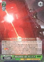 棺を背負う者 グレイブ