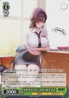 マルチャーナ - スクールデイズ