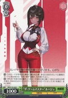 ヴァイスシュヴァルツ 　いってきます いってらっしゃい RRR 2枚セット カードを買う/ヴァイスシュヴァルツ/2026年度作品/勝利の女神：NIKKE