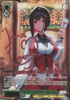 “ザ・ゲームマスター”ルージュ