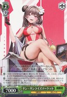 ヤン - サンライズマーケット