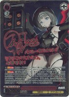 ベスティー：タクティカル・アップ[サイン付]