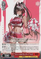“ファーストウィナー”ベイ