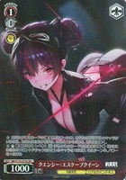 クエンシー：エスケープクイーン