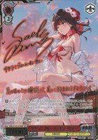サクラ：ブルーム・イン・サマー[サイン付]