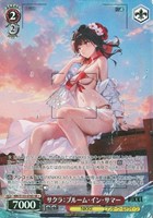 サクラ：ブルーム・イン・サマー