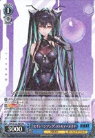 “セイレーンソング”リトルマーメイド
