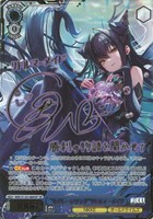“セイレーンソング”リトルマーメイド