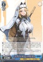 ラプンツェル:ピュアグレイス