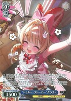 “トゥルー・フレーバー”クラスト