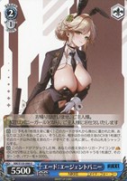エード：エージェントバニー