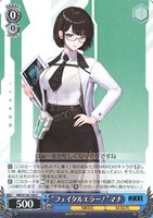 “フェイタルエラー!”マナ