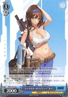 “マッスルオールマイティー”ルマニ