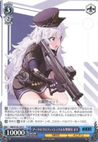 アークのプロフェッショナルな警察官 ポリ