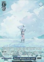 白の上に重なるもうひとつの白
