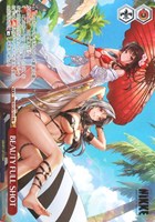 BEAUTY FULL SHOT[ノーマル仕様]
