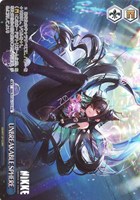 UNBREAKABLE SPHERE[ノーマル仕様]