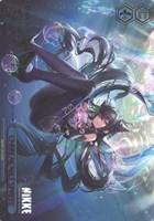 UNBREAKABLE SPHERE[箔押し]