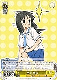 【ヴァイス】R)ノーマル仕様◇水上 麻衣