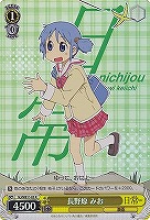 【ヴァイス】R)ホロ仕様◇長野原 みお