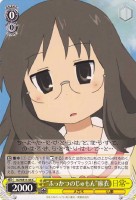 【ヴァイス】C)ノーマル仕様◇“ふっかつのじゅもん”麻衣