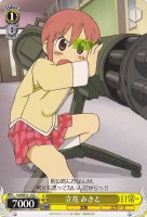 【ヴァイス】C)ノーマル仕様◇立花 みさと