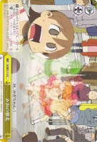 【ヴァイス】C)ノーマル仕様◇みおの暴走