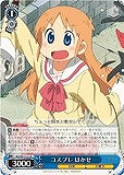 【ヴァイス】R)ノーマル仕様◇コスプレ はかせ