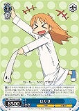 【ヴァイス】R)ノーマル仕様◇はかせ