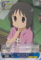 【ヴァイス】C)ホロ仕様◇ねじまき なの
