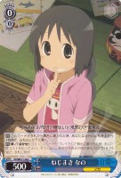 【ヴァイス】C)ノーマル仕様◇ねじまき なの
