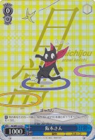 カードを買う/ヴァイスシュヴァルツ/【W】ヴァイスサイド（2012