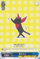 【ヴァイス】C)ノーマル仕様◇阪本さん